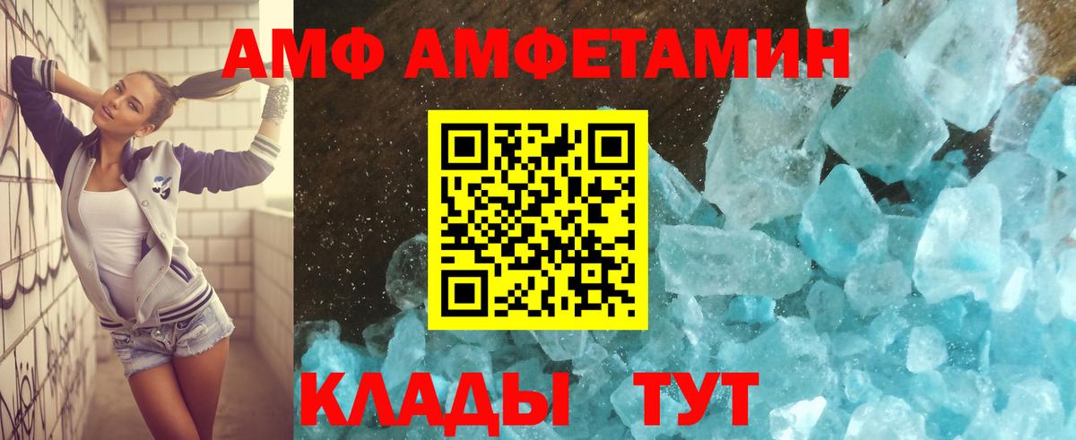Луховицы  Амфетамин 97%  Амфетамин  Вход с VPN  Амфетамин 