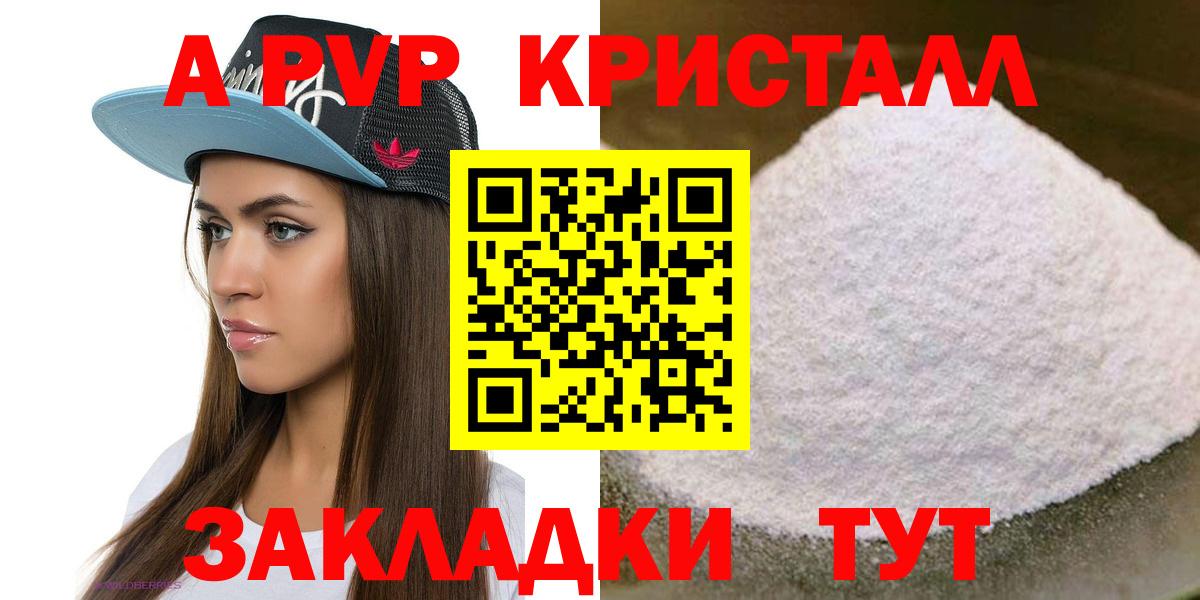 Альфа ПВП СК КРИС Луховицы