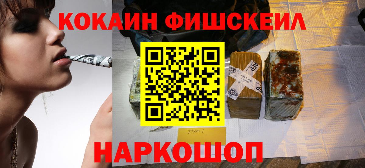 Кокаин Перу Луховицы