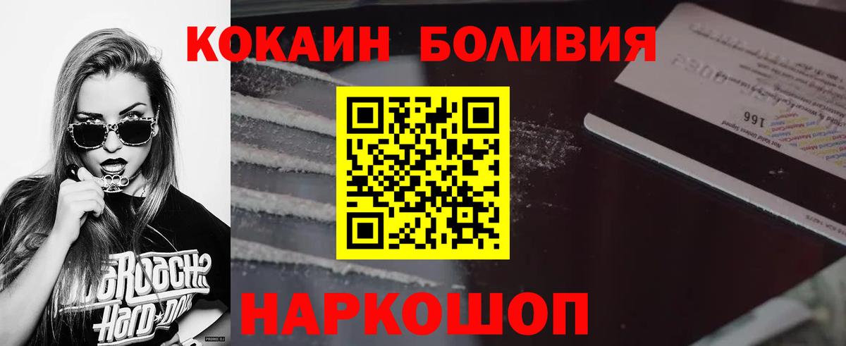 где можно купить   Кокаин VHQ  Луховицы  Вход с VPN  COCAIN VHQ 