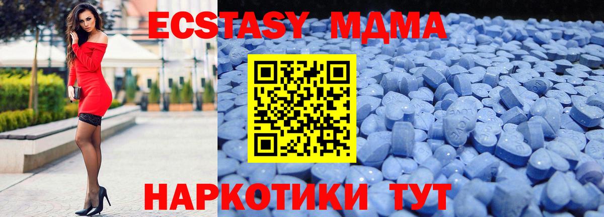 ЭКСТАЗИ ешки Луховицы