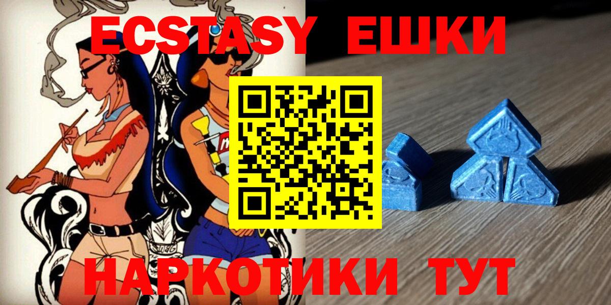 Экстази  ЭКСТАЗИ VHQ  OMG   Луховицы  Вход с VPN 