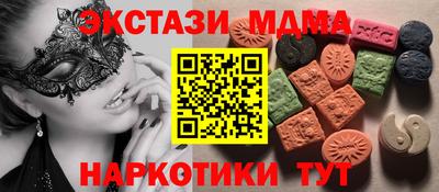 мдпв Заводоуковск