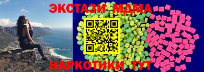 MDMA Premium VHQ Жуковский