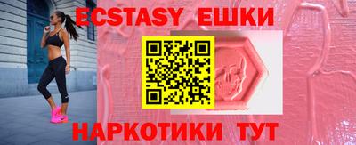 MDMA Premium VHQ Жуковский