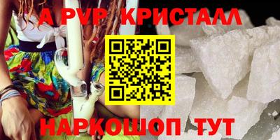 MDMA Premium VHQ Жуковский