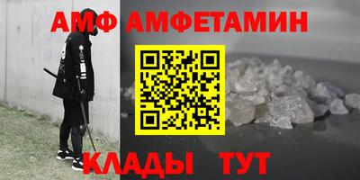 прущие грибы Заволжье