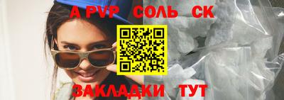 прущие грибы Заволжье