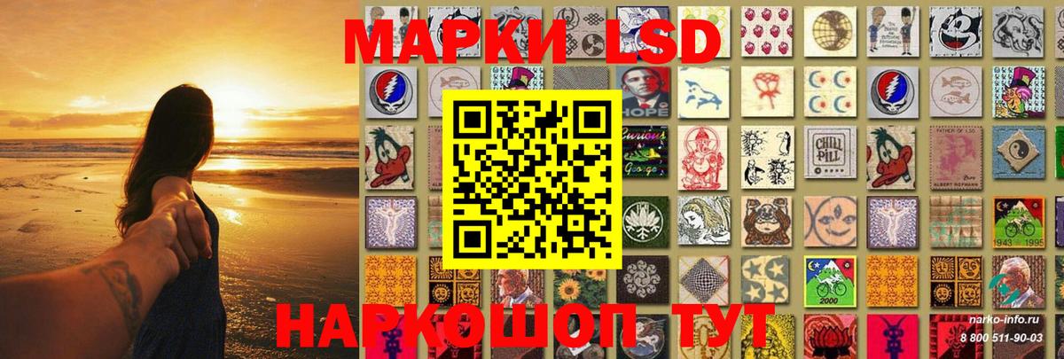 LSD-25 экстази кислота Луховицы