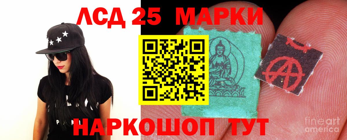 Луховицы  ЛСД экстази ecstasy  Вход с VPN  LSD-25 экстази ecstasy 