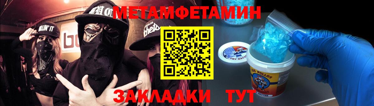 Луховицы  Метамфетамин Декстрометамфетамин 99.9%  Вход с VPN 