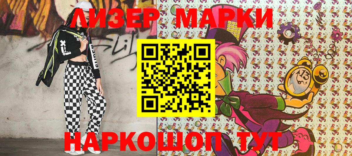 Мефедрон Луховицы
