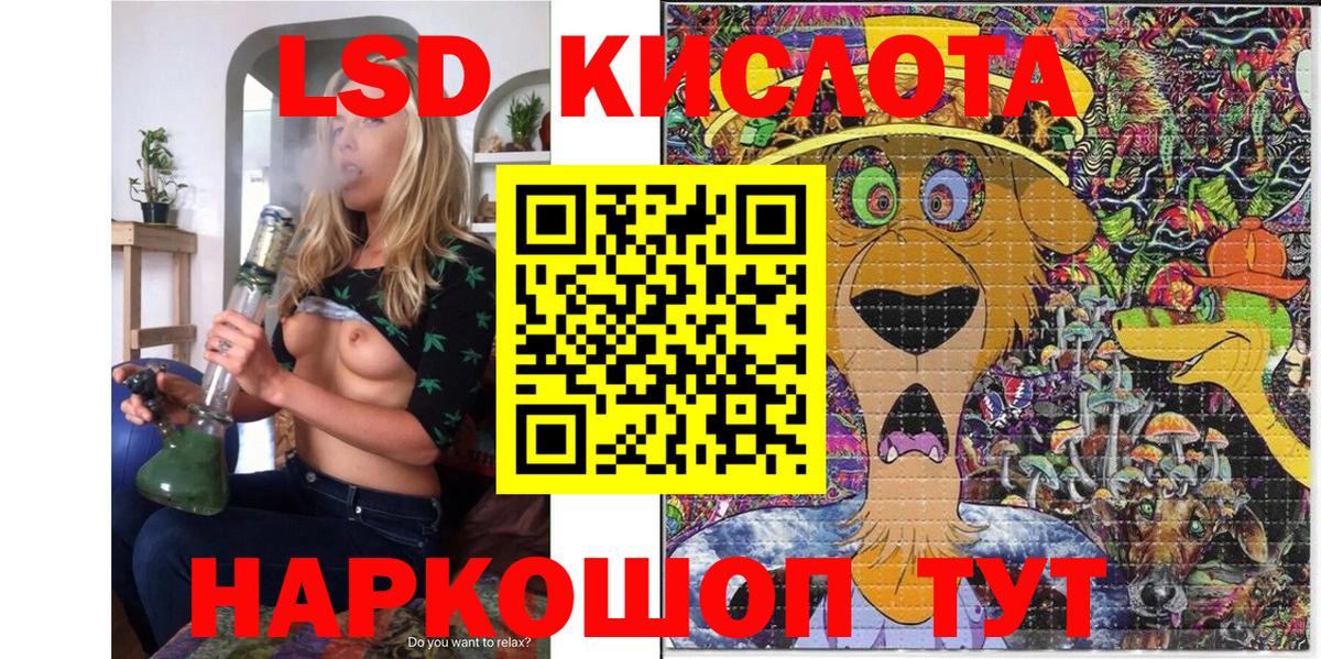 Наркотические марки 1,8мг Луховицы