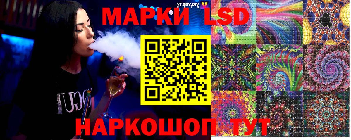 Марки NBOMe 1,8мг  Марки N-bome  Луховицы  Вход с VPN 