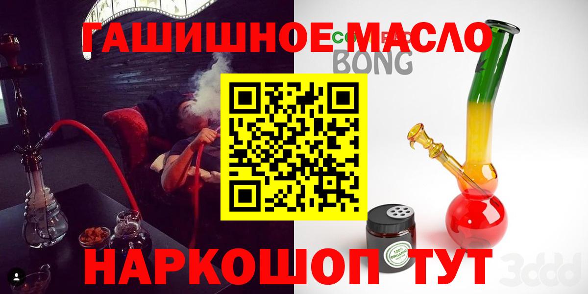 Дистиллят ТГК концентрат  Вход с VPN  Луховицы 