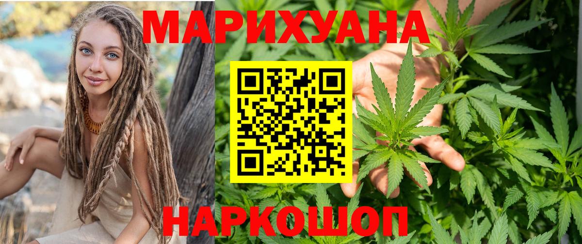 Конопля сатива  Каннабис марихуана  Луховицы  Вход с VPN 